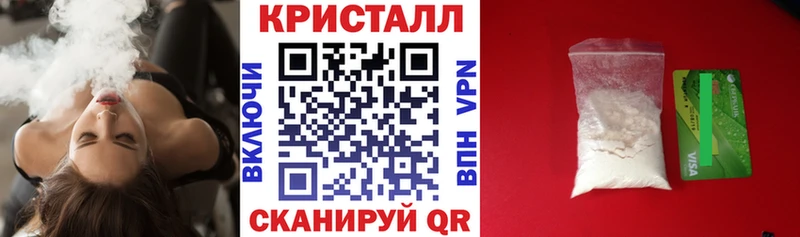 где купить наркоту Талица Амфетамин 97%