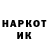 Кодеин напиток Lean (лин) Deserty