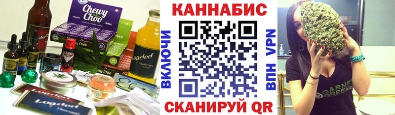 Cannafood конопля  Талица 