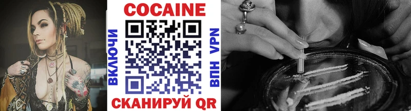 Cocaine Перу  Талица 