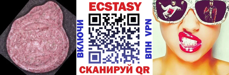 Ecstasy Cube продажа наркотиков Талица