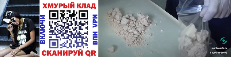 наркотики Талица Героин Heroin