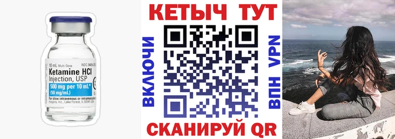 Кетамин VHQ  маркетплейс формула  Талица  KRAKEN  