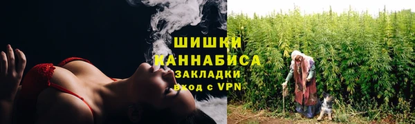 кристаллы Куйбышев