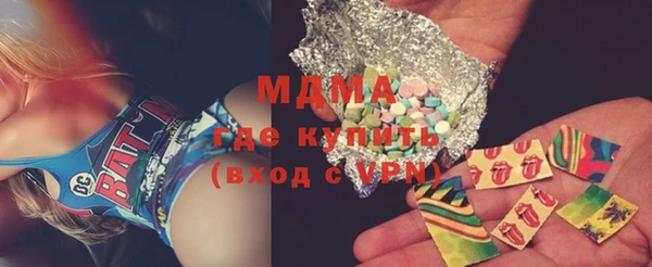 MDMA Premium VHQ Лагань