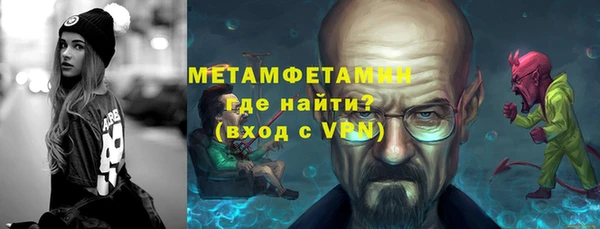 кристаллы Куйбышев