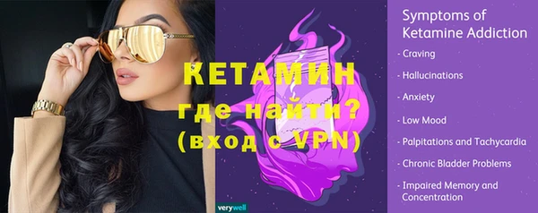 кристаллы Куйбышев