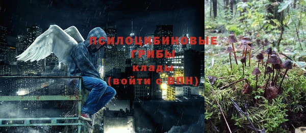 марки nbome Кулебаки