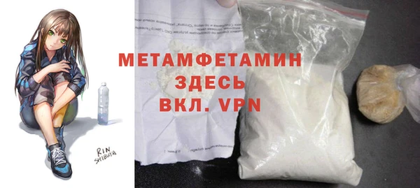 марки nbome Кулебаки