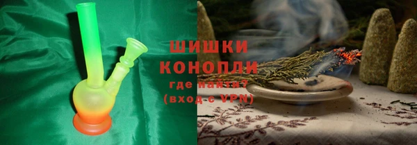 кристаллы Куйбышев
