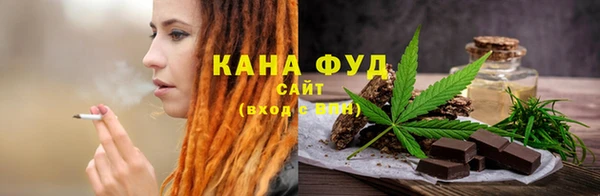 кристаллы Куйбышев