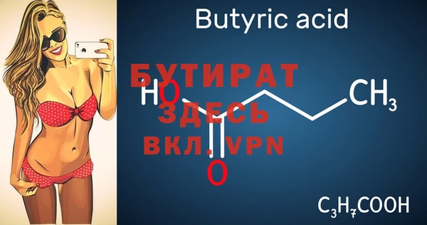 марки nbome Кулебаки