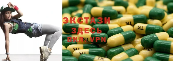 кристаллы Куйбышев