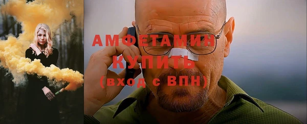 марки nbome Кулебаки