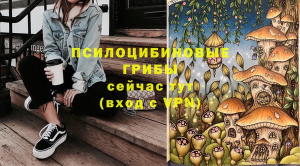 марки nbome Кулебаки