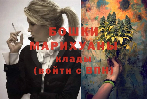марки nbome Кулебаки