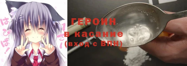 марки nbome Кулебаки