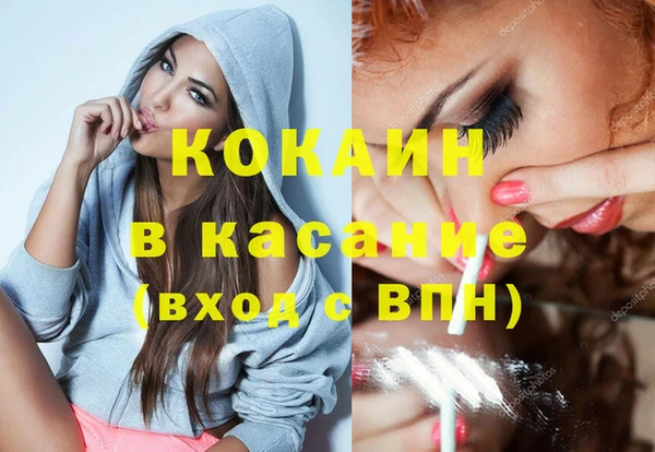 марки nbome Кулебаки