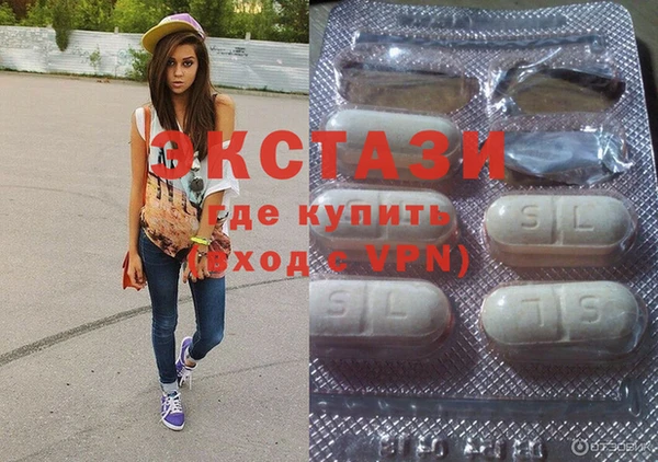 кристаллы Куйбышев