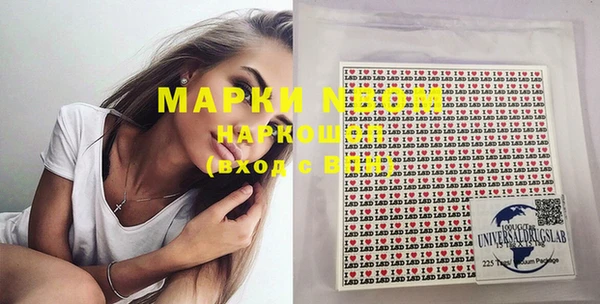 марки nbome Кулебаки