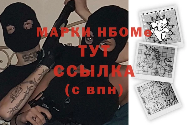 PSILOCYBIN Ладушкин