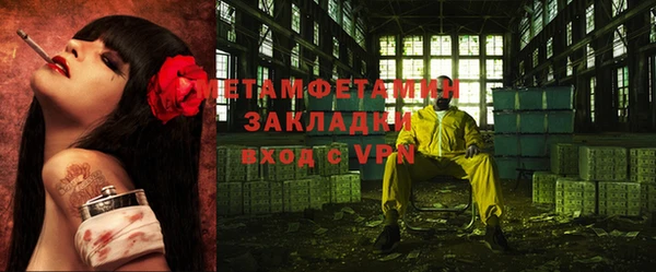 амф Орехово-Зуево