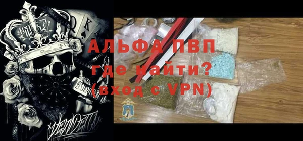 MDMA Premium VHQ Лагань