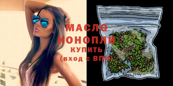 экстази Новый Уренгой
