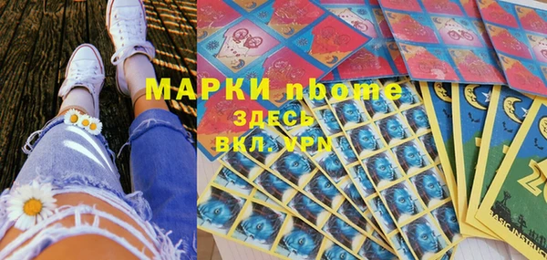кристаллы Куйбышев