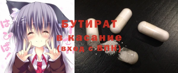 кристаллы Куйбышев