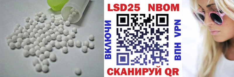 ЛСД экстази кислота  МЕГА ссылки  Талица 