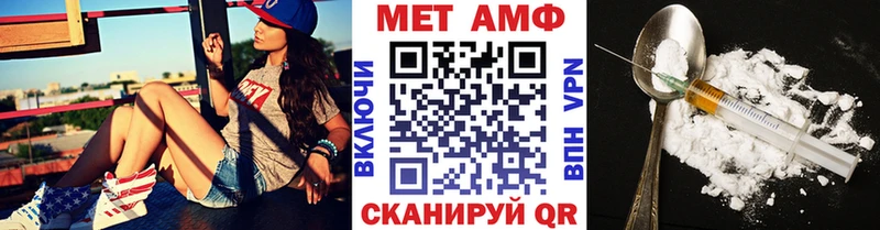 Первитин кристалл Талица